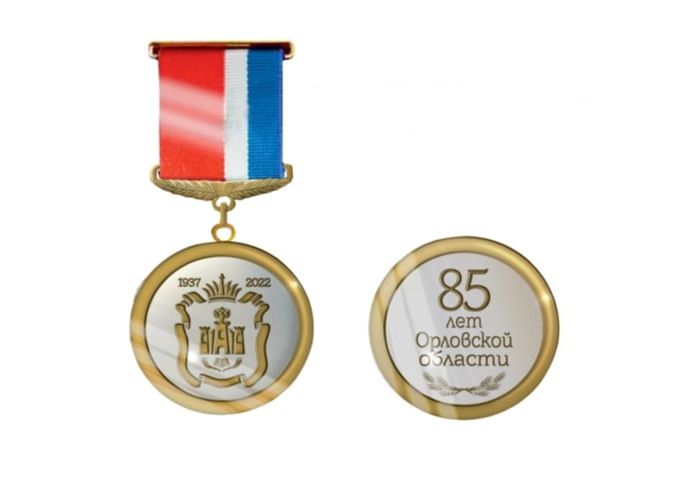 Клычков учредил юбилейный знак «85 лет Орловской области»