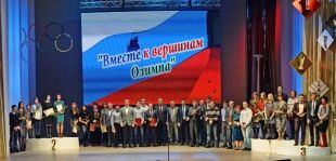 Лучшие спортсмены Орловщины получили награды