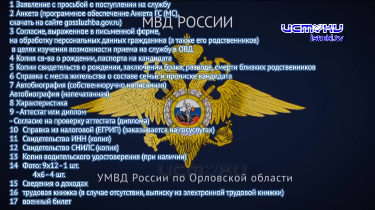 Участок 18.05.2026