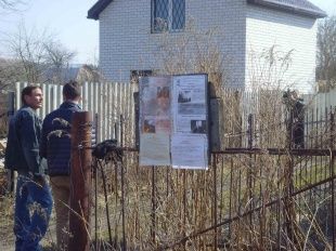 От одной спички