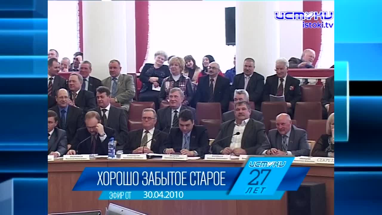 Хорошо забытое старое: новости ретро за 30 04 2010