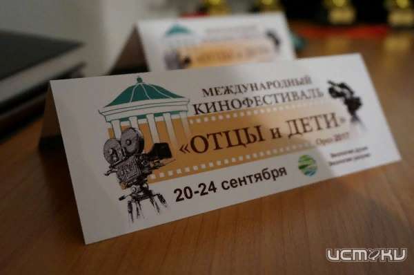 В Орле на международном кинофестивале свои работы представят участники из Лондона, Швеции