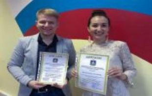 Подведены итоги конкурса «Молодежь Орловщины».