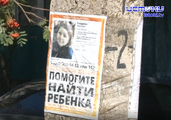 Клычков намерен наградить участников раскрытия убийств в с. Казарь Залегощенского района