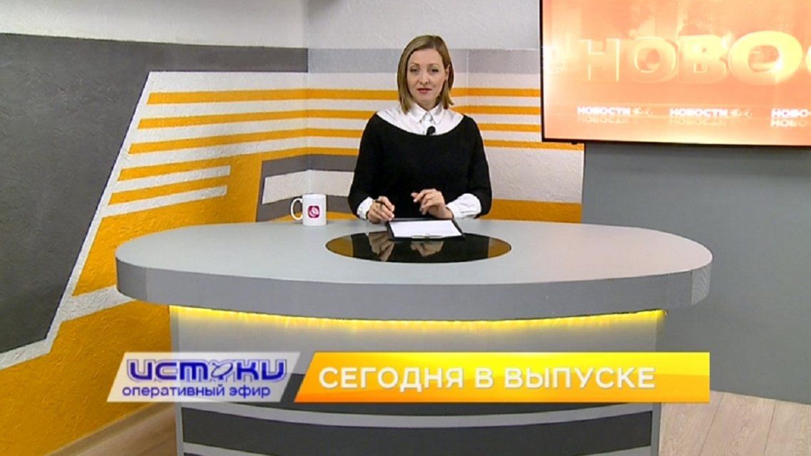 Вояж по центру Орла с экспертами, «Легенды улиц» — сегодня в программе «Оперативный эфир»