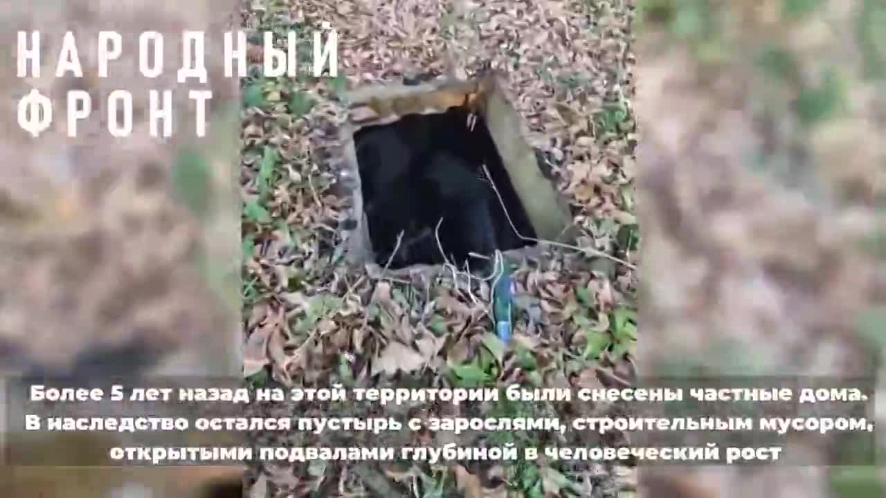 В центре Орла нашли ловушки для детей