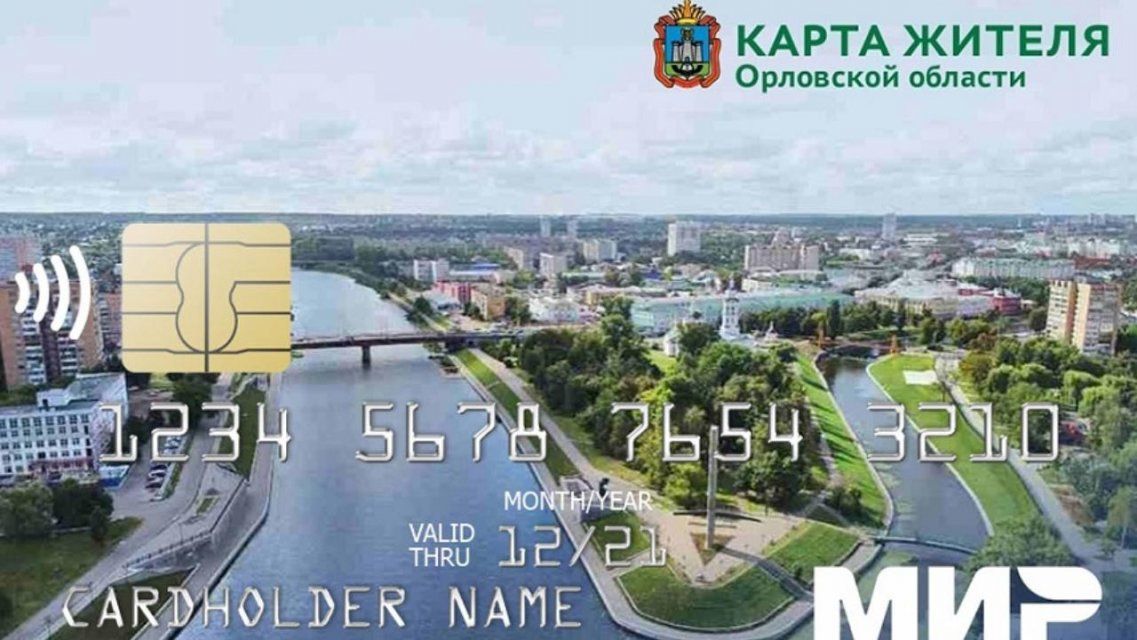 Главная достопримечательность Орла попала на «Карту жителя области»