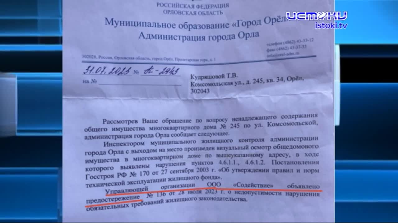 В пору уже открывать аквапарк!