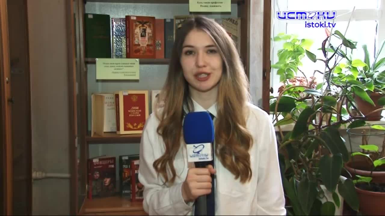 В библиотеке Бунина можно познакомиться с прошлым, настоящим и будущим нашей армии. Выставка "Защитникам - слава!" посвящена Дню защитника Отечества