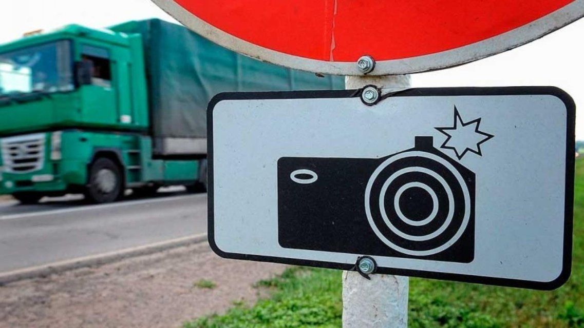 ГИБДД сообщила, где сегодня установлены приборы фотофиксации