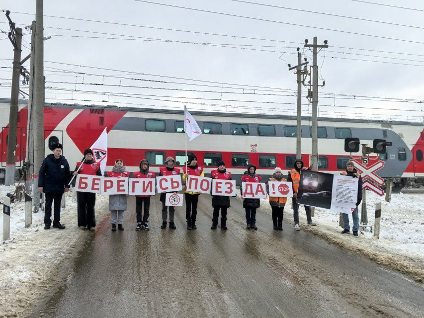 На 14 переездах в Орловской области железнодорожники напомнили правила проезда через пути в период неблагоприятных погодных условий