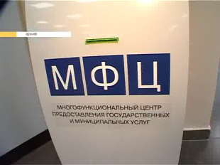 В Ливнах открылся филиал МФЦ