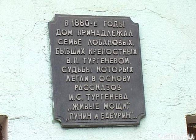 Что будет с памятником архитектуры