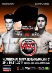 Влад Туйнов одержал победу над словацким спортсменом