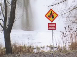 Губернатор призвал образумить орловских рыбаков