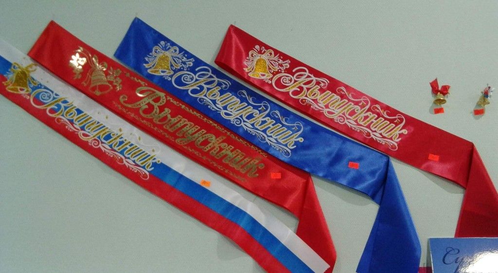 В Орле наградят приемных родителей выпускников