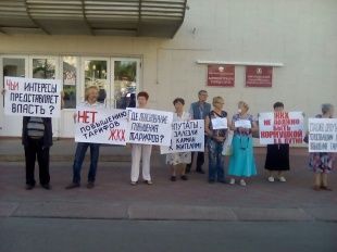 В Орле в эти минуты проходит пикет против роста тарифов ЖКХ
