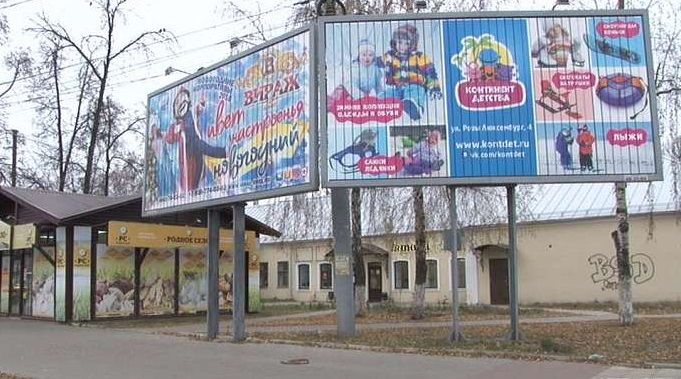 Билборды начали исчезать с орловских улиц