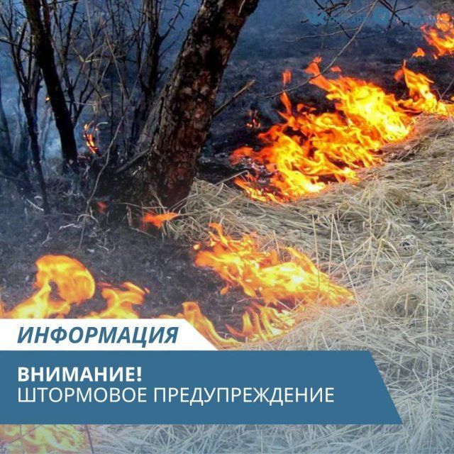 Жителей Орловской области призывают быть максимально осторожными 