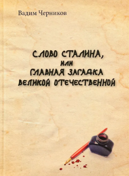 Неожиданное соседство 