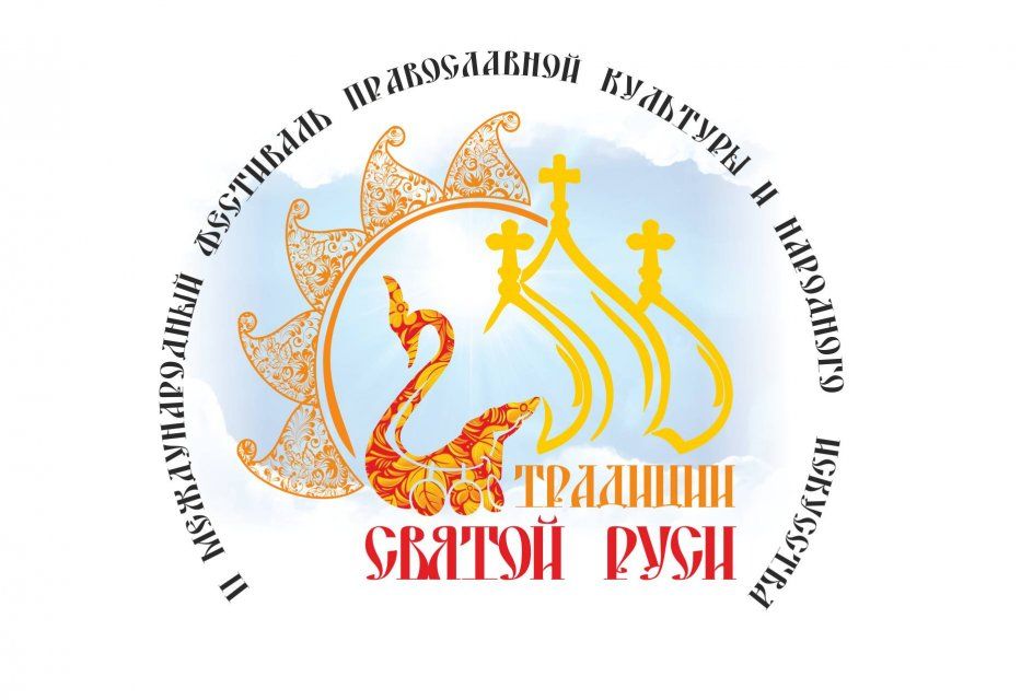 Орловчан приглашают познакомиться с традициями святой Руси