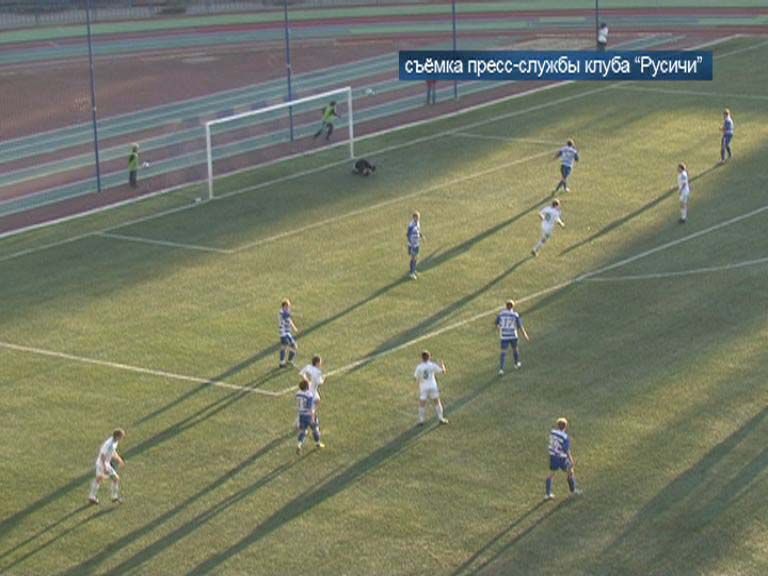 Русичи на выезде