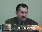 Ретро новости 15.11