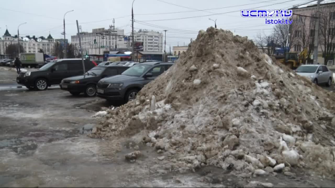 Снег начал таять