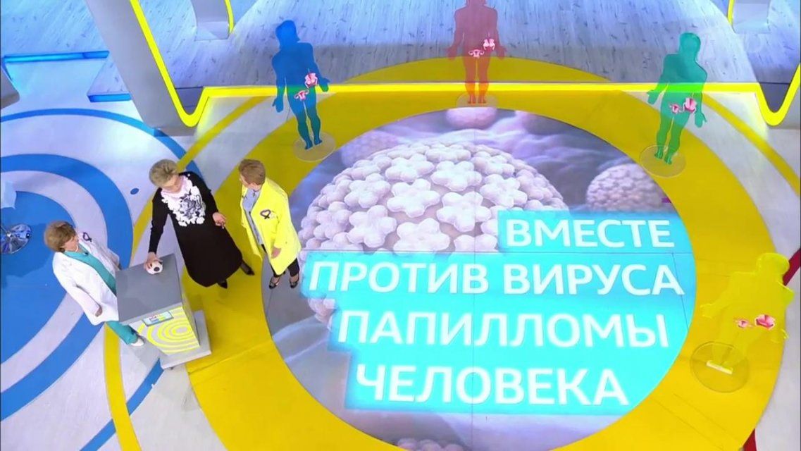 Вирус папилломы человека: мы выяснили, можно ли в Орле сделать прививку и сколько это стоит