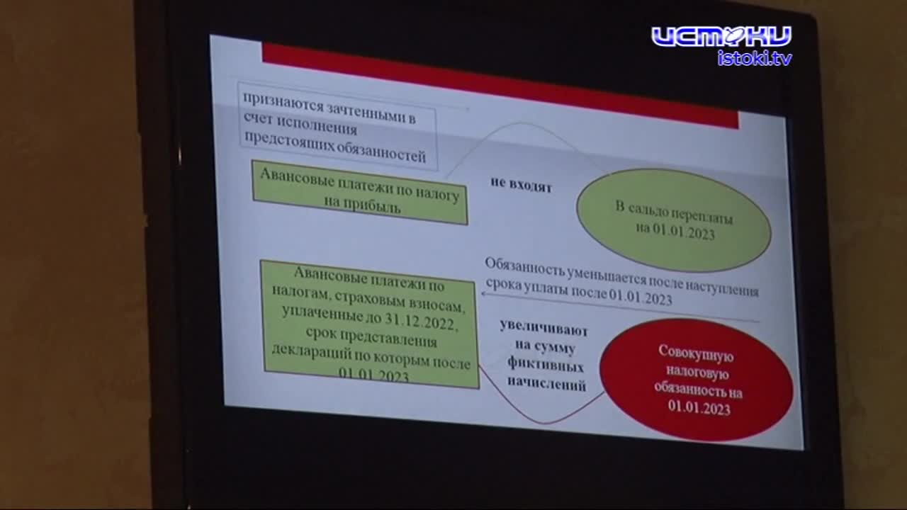 Общественный совет при Управлении ФНС России по Орловской области вновь собрался на заседание. Какие вопросы на этот раз были затронуты?
