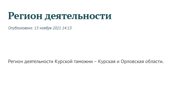 Таможенники за 11 месяцев 2023 года возбудили 13 уголовных дел и почти 1000 административных