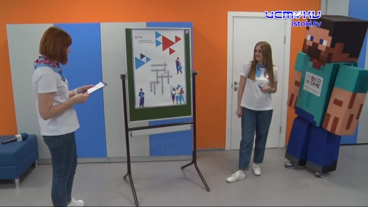 Первый молодежный клуб при кадровом центре