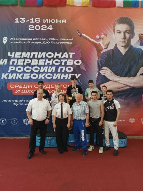 Орловские кикбоксеры успешно выступили на чемпионате и первенстве среди студентов и школьников