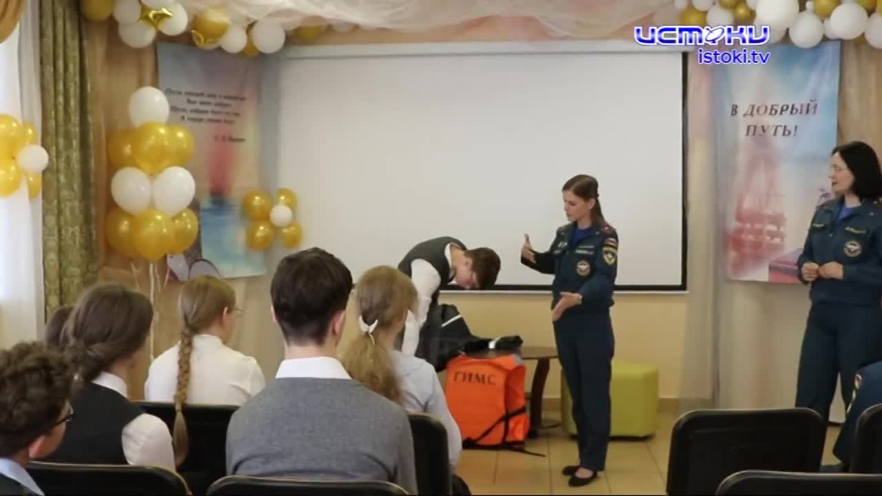 Три месяца каникул должны прошли безопасно