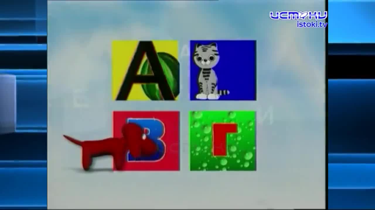 Веселые уроки