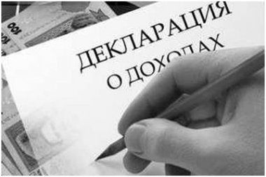 Орловчане начали отчитываться о своих доходах