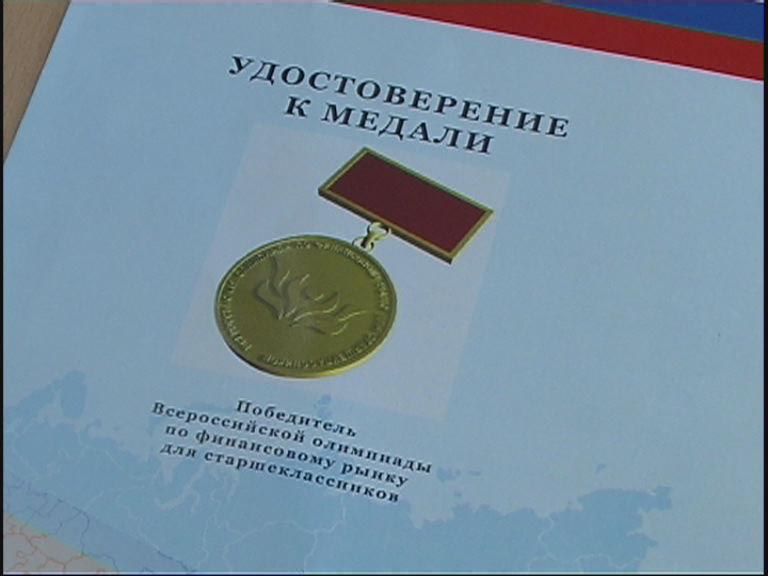 Победила на Российской Олимпиаде