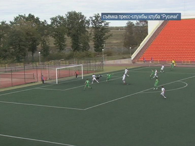 «Русичи» снова проиграли