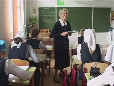 День учителя