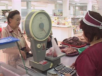 Открытие крытого рынка