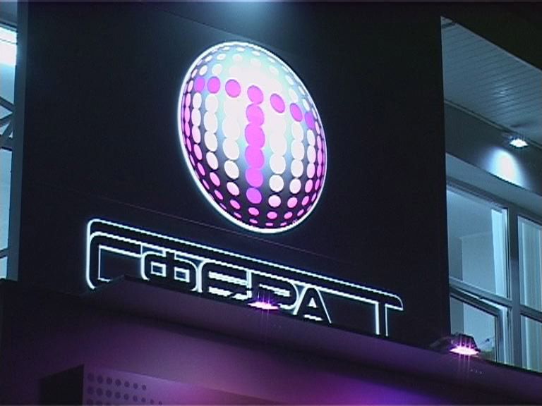 «Сфера Т". День первый