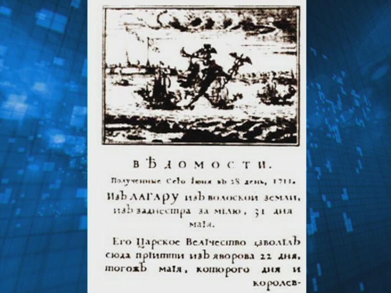 День печати