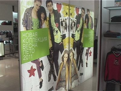 Новая коллекция в «Саваж»