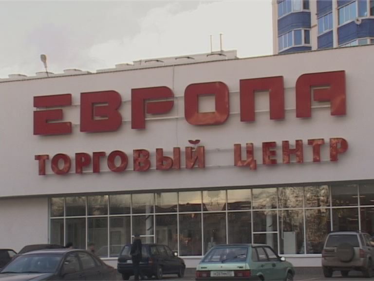 «Европа»
