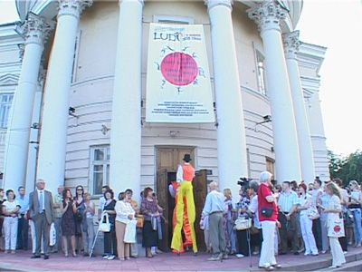 закрытие сезона в Свободном Пространстве