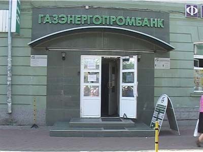 Вклады для физлиц