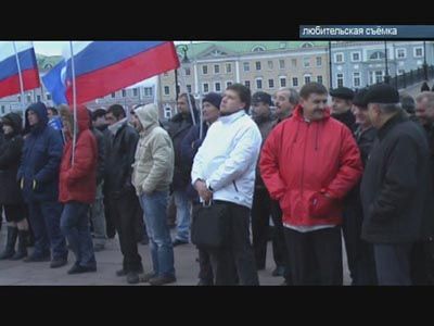 Московский митинг «Альтернативы»