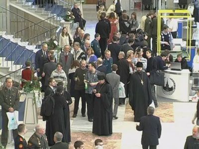 Молодежный форум