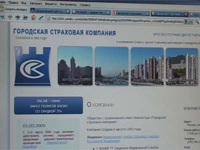 Ушла по-английски...