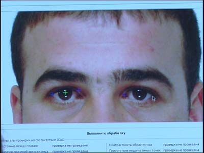 Новый срок действия загранпаспорта